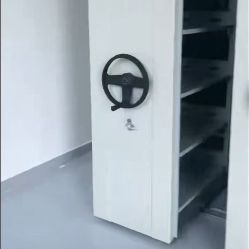 密集柜
